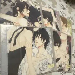 blcd シチュエーションCD 妄想エステ1〜5セット　諏訪部順一・杉田智和ほか
