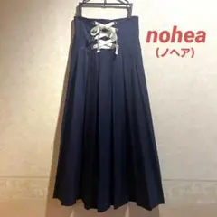 nohea レースアップ ハイウエスト コルセット風 ネイビー ロングスカート