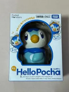 5SAM1 【未使用】ポーズでいっぱいおしゃべりポッチャマ 希少レア 2025年最新】ポーズでいっぱいおしゃべりポッチャマの人気