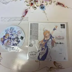 プリコネおぎのや