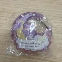 マイスイートドリームカラビナ