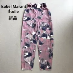 ✨新品 近年 イザベル マラン エトワール 花柄 パンツ RINNY ベルト付き