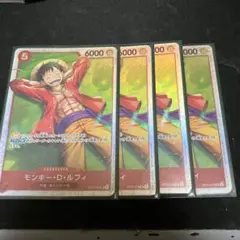 夢の果てルフィ ST21-014