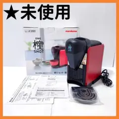 【新品未使用】 家庭用みそしるサーバー 椀ショット 極 マルコメ MS-101 81jQQlIgLPL._UF894,1000_QL80_.jpg