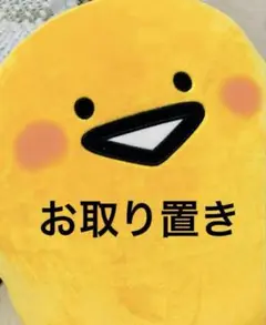 ガラスナギット　No.185