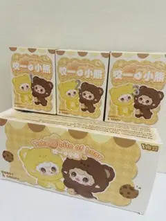 Yooki V4-Take a Bite of Bear 2番