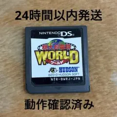 桃太郎電鉄 WORLD