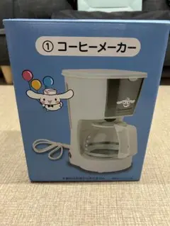 【新品未使用】シナモロールCinnamoroll コーヒーメーカー