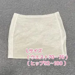 キレイウォーカーLサイズ★着用1度のみ