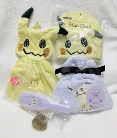 ミミッキュ グッズ4点セット