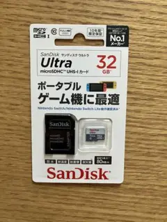 SanDisk Ultra microSDHC 32GB