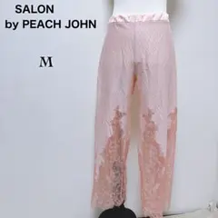 【サロンバイピーチジョン】美品 ランジェリーレース ロングパンツ ウェスト総ゴム