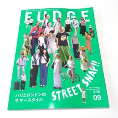 FUDGE　9月号　ファッジ