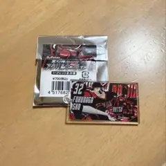 オリックス キーチェーン 32 福永