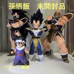 孫悟飯 EX天下分け目の超決戦!! MASTERLISE D賞 - メルカリ