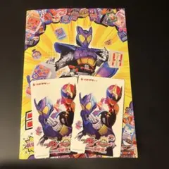 仮面ライダー ガヴ　映画　ムビチケ　BOOK