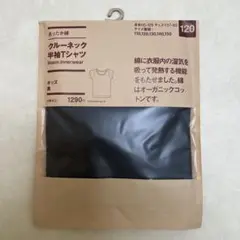 Item thumbnail for item f49325ab-de60-47fa-ac56-d3f08c4d7e6e