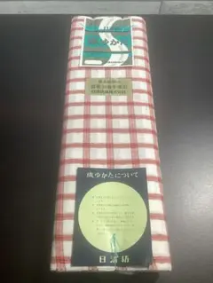 Item thumbnail for item bc453b0a-d880-4bc5-9642-b5a66ec2ea0c