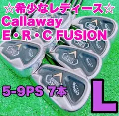 ☆希少なレディース L☆キャロウェイ アイアンセットERC FUSION 7本