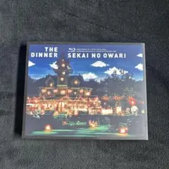 【BluRay】SEKAI NO OWARI THE DINNER