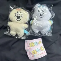 んぽちゃむ かぷっこふれんず ガチャガチャ セット