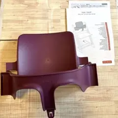 ストッケ ベビーセット