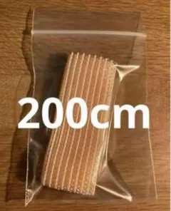 最安値 チャコット クリアゴム 200cm 50cm×4