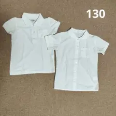 130サイズ 白 半袖ポロシャツ ワイシャツ2枚セット 女の子