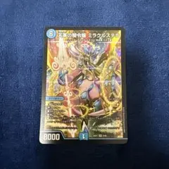 Item thumbnail for item 374e4b98-80fb-4d1b-92ad-d569faa2aaf4