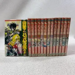 【723】突撃！パッパラ隊 1～14巻 未完結 松沢夏樹