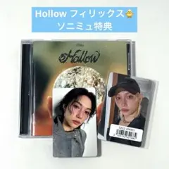 Stray Kids Hollow ソニミュ特典トレカ フィリックス