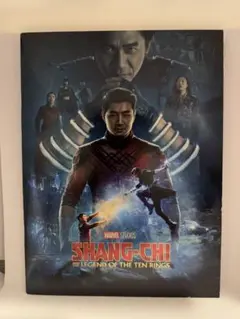 MARVEL SHANG-CHI パンフレット