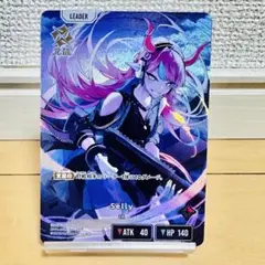 Xross Stars ルミナス・デイブレイク　Selly LRP