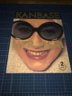 KANBASE Vol.2 1992 OCTOBER