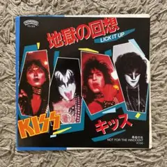 2025年最新】Kiss it, Lickの人気アイテム - メルカリ