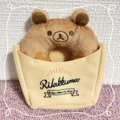 《リラックマ》リラックマデリ ボールチェーン付き袋入りドーナツぬいぐるみ