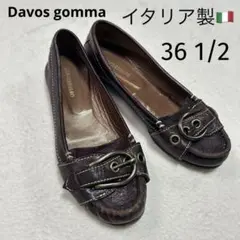 【美品】イタリア製　Davos gomma フラット パンプス　361/2