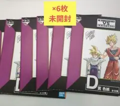 Item thumbnail for item 62600dee-0345-4867-8f0b-cf03cfa86d23