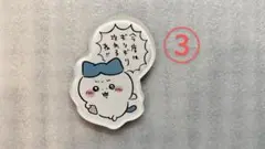 ちいかわ キャラマグネッツ③