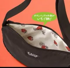 KALDI いちごショルダー