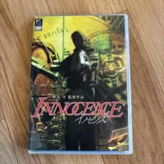 イノセンス スタンダード版('04プロダクションI.G/徳間書店/日本テレビ/…