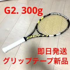 【即日発送】テニスラケット バボラ aeroprodrive G2. 300g