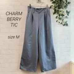【CHARM BERRY TIC】ワイドパンツ (M) くすみブルー シンプル