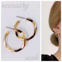 213＊変形フープピアス ピアスのみ