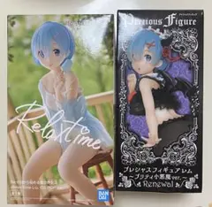 Re:ゼロから始める異世界生活 レム フィギュア2点