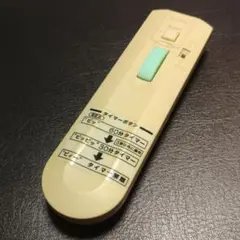 NEC 照明 リモコン RL49