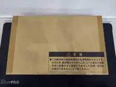 遊戯王　壺コレクション　新品・未開封