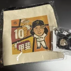 読売ジャイアンツ　甲斐拓也　3rdユニキーホルダー　　　ホームユニポーチ