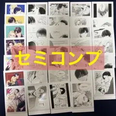 踏んだり、蹴ったり、愛したり