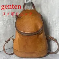 ゲンテン リュック ゴートヌメ ラウンドファスナー レディース オールシーズン